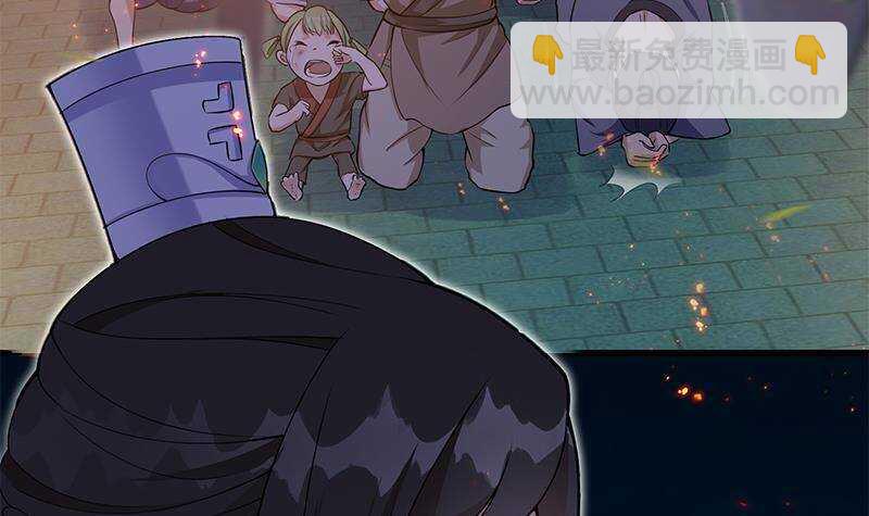 第58话 斩尽杀绝(1/2)-第59话