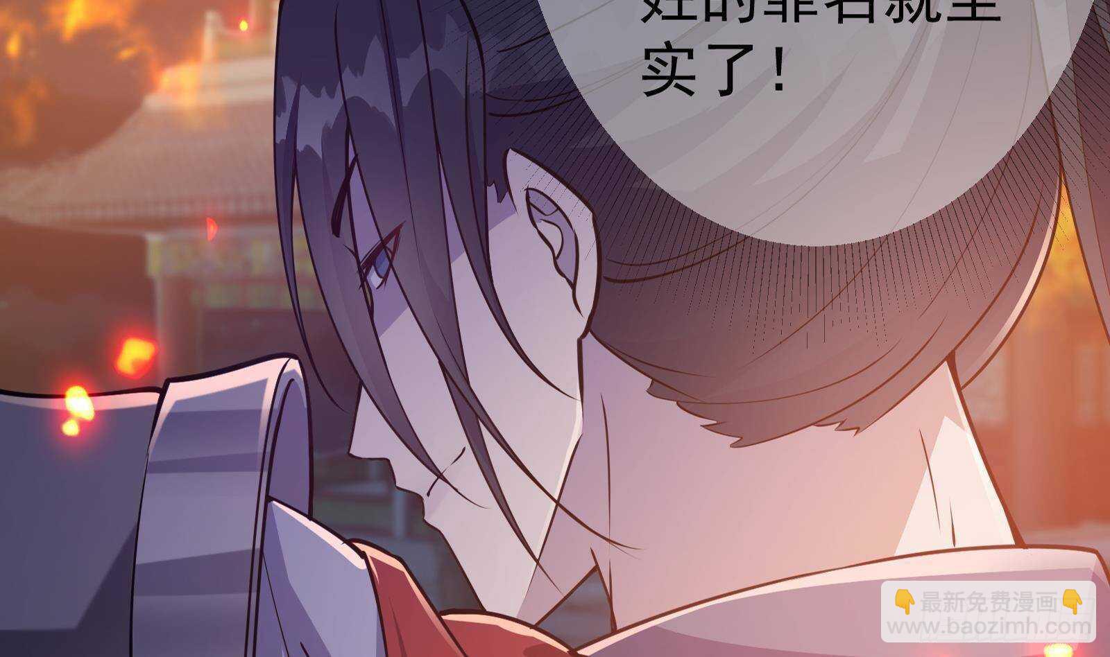 第58话 斩尽杀绝(1/2)-第59话