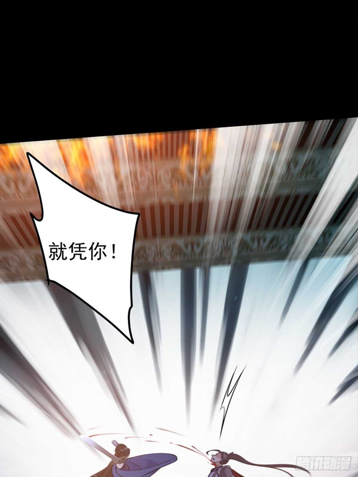 第59话 最后的序幕-第61话