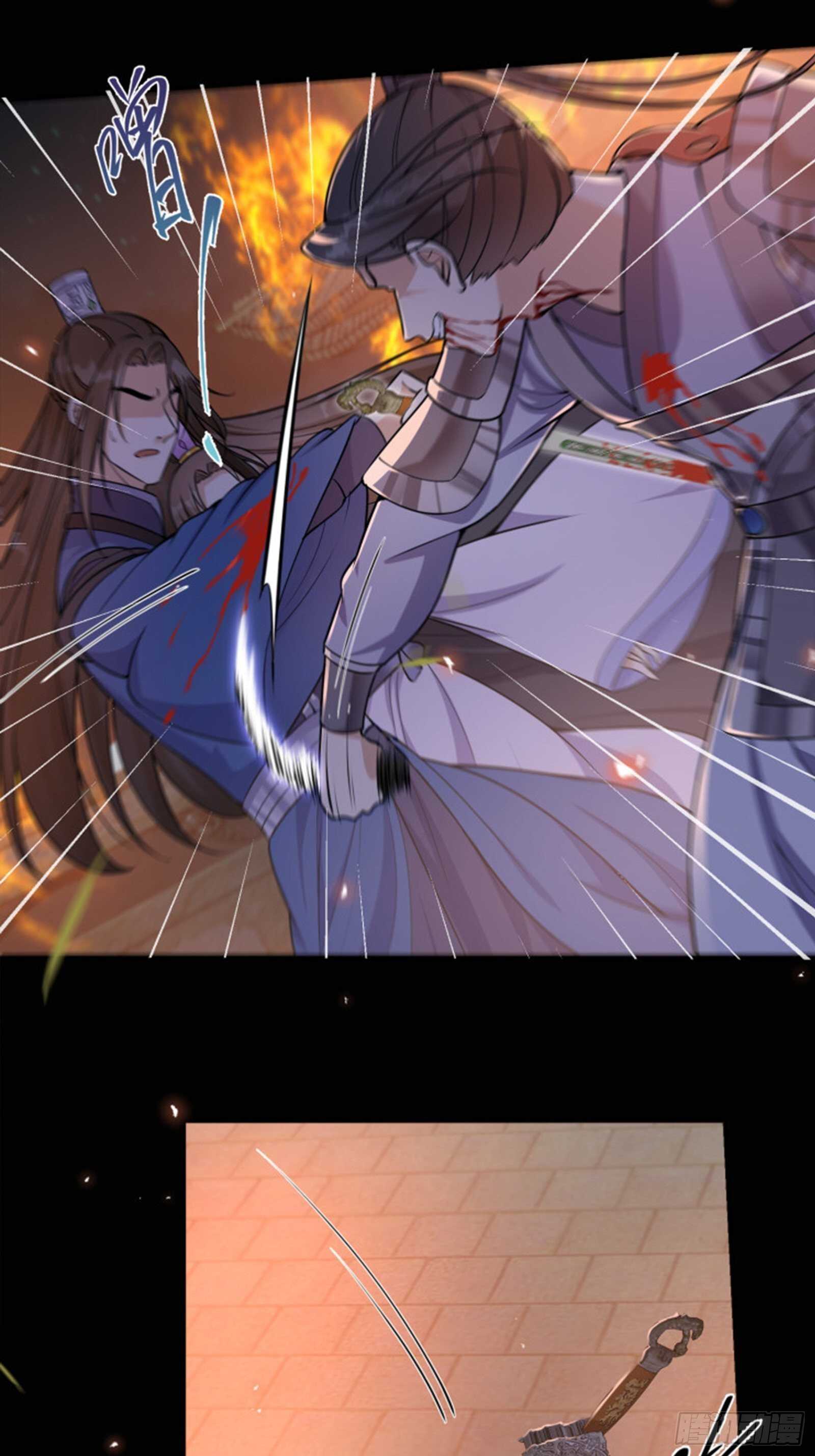 第59话 最后的序幕-第61话