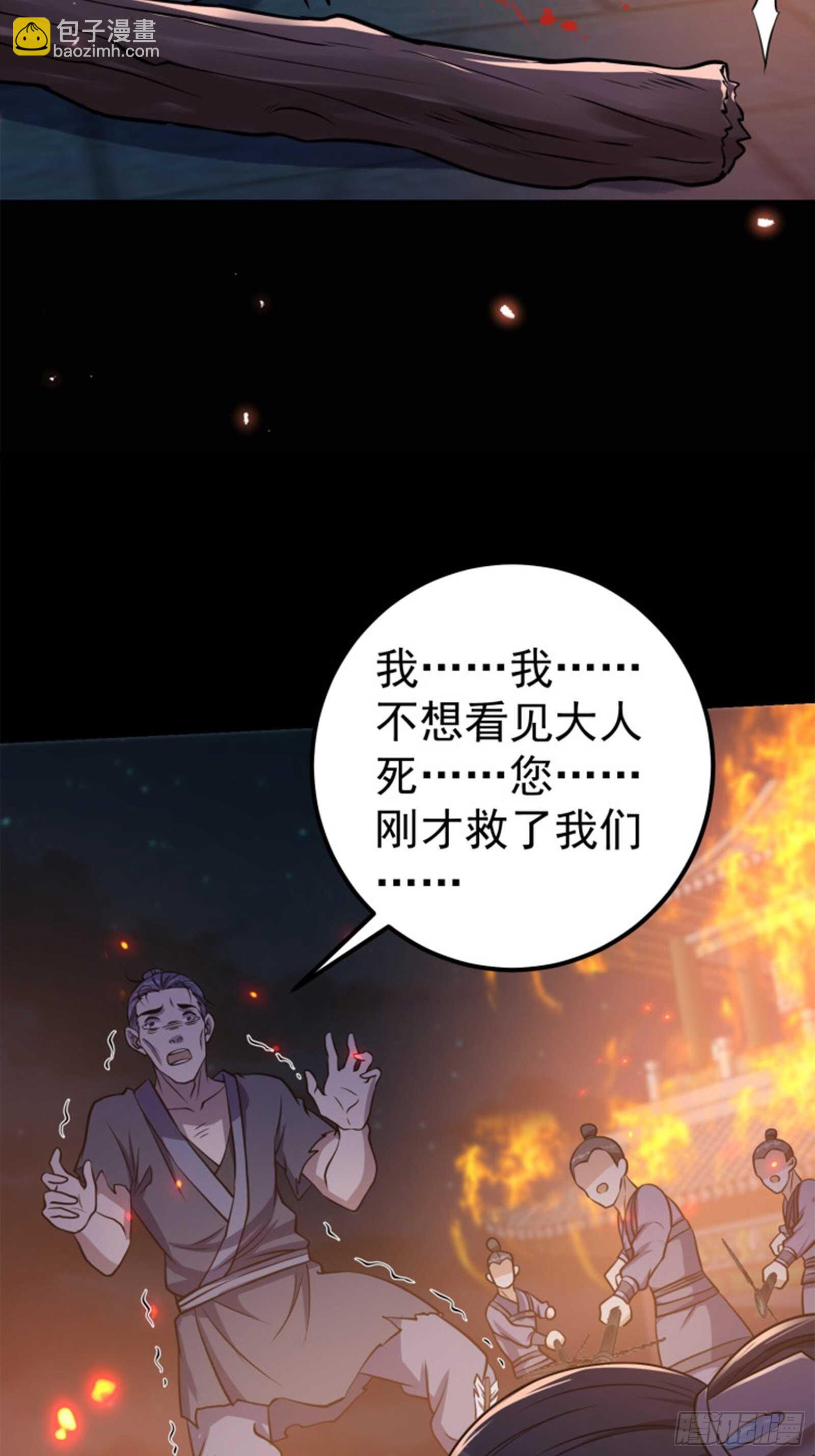 第59话 最后的序幕-第61话