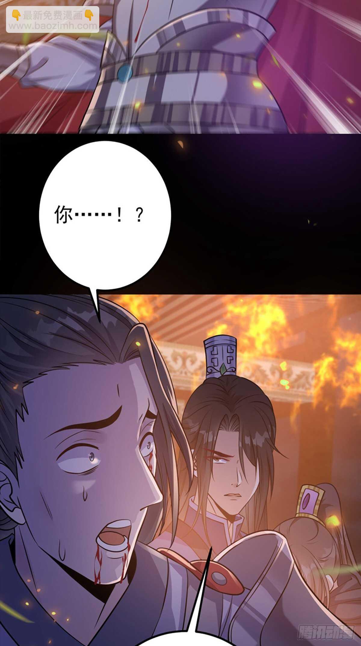 第59话 最后的序幕-第61话