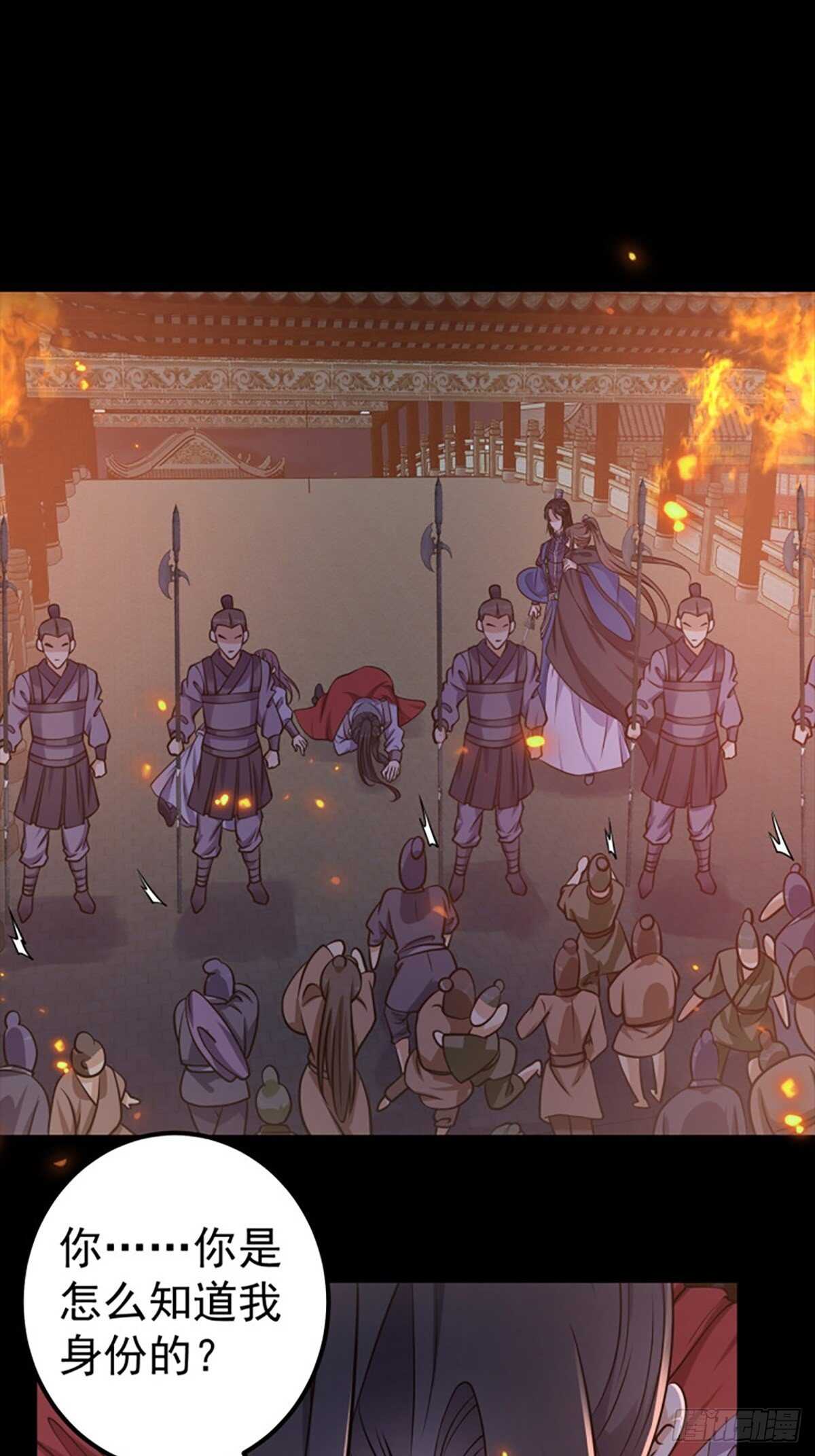 第59话 最后的序幕-第61话