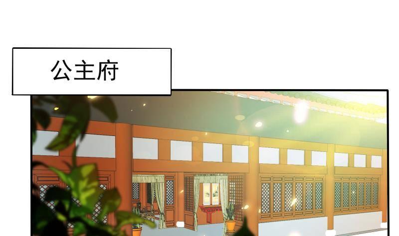 第6话 楚曲的决心(1/2)-第7话