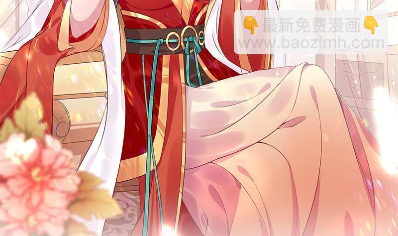 第6话 楚曲的决心(1/2)-第7话