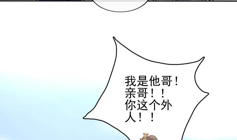 第6话 楚曲的决心(1/2)-第7话