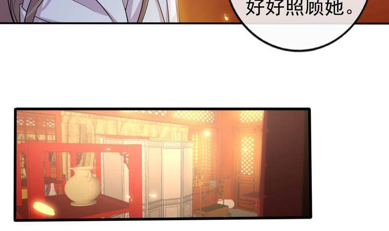 第6话 楚曲的决心(1/2)-第7话