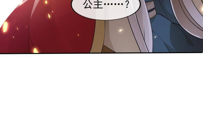 第6话 楚曲的决心(1/2)-第7话