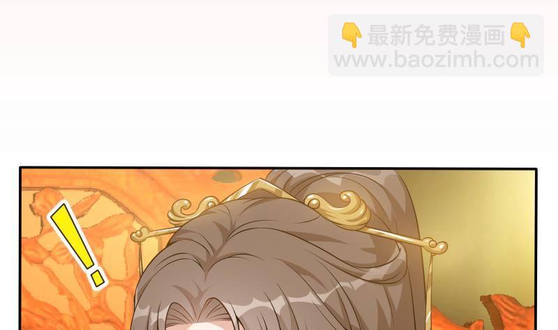 第6话 楚曲的决心(1/2)-第7话