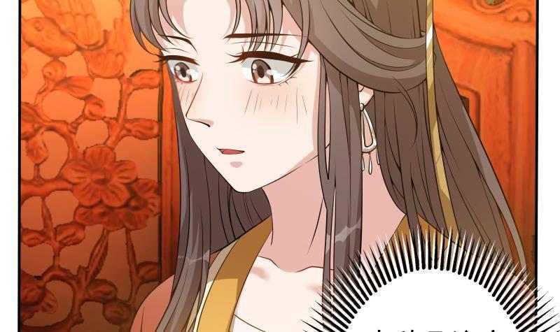 第6话 楚曲的决心(1/2)-第7话