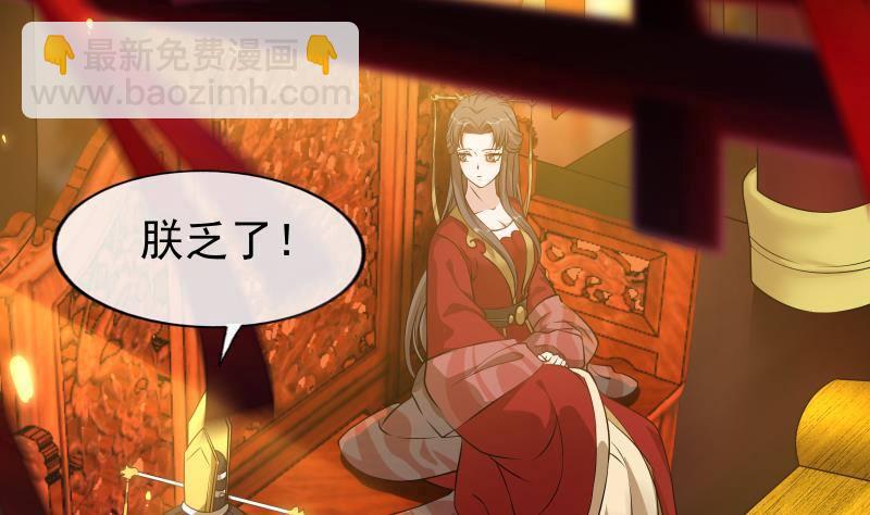 第6话 楚曲的决心(1/2)-第7话