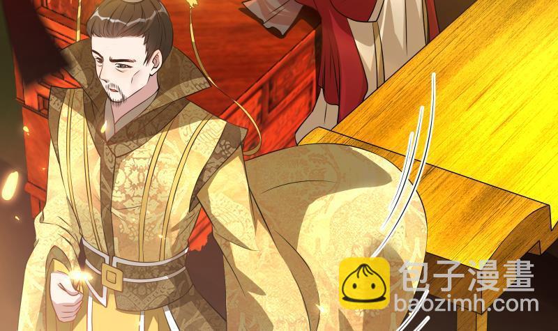 第6话 楚曲的决心(1/2)-第7话