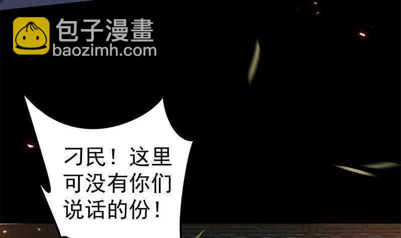 第61话 奔向未知的未来(1/2)-第63话