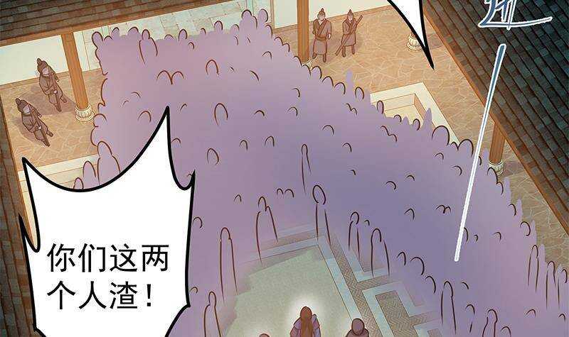 第61话 奔向未知的未来(1/2)-第63话