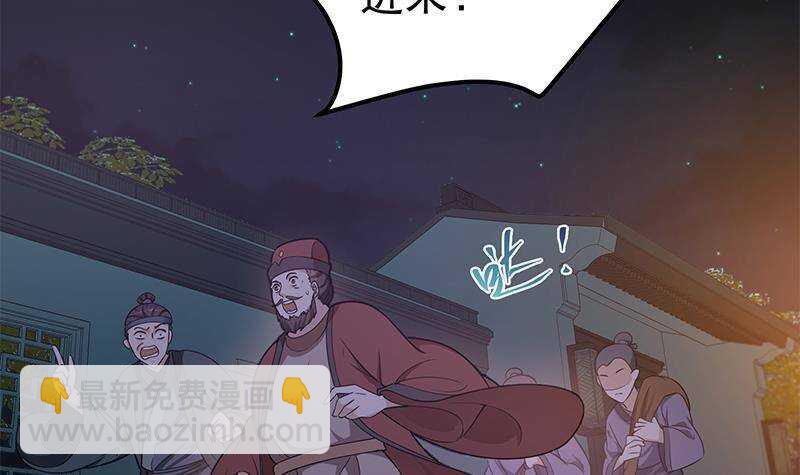 第61话 奔向未知的未来(1/2)-第63话