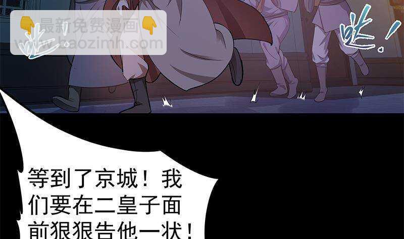 第61话 奔向未知的未来(1/2)-第63话