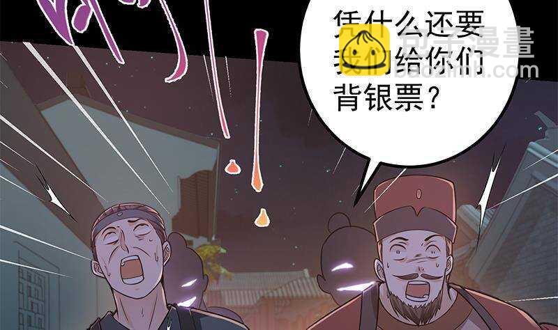 第61话 奔向未知的未来(1/2)-第63话