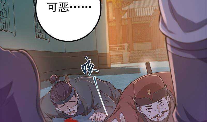 第61话 奔向未知的未来(1/2)-第63话