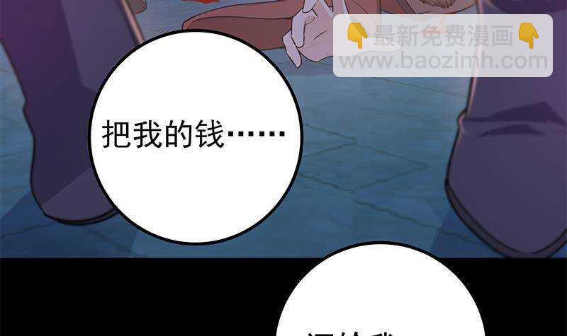 第61话 奔向未知的未来35