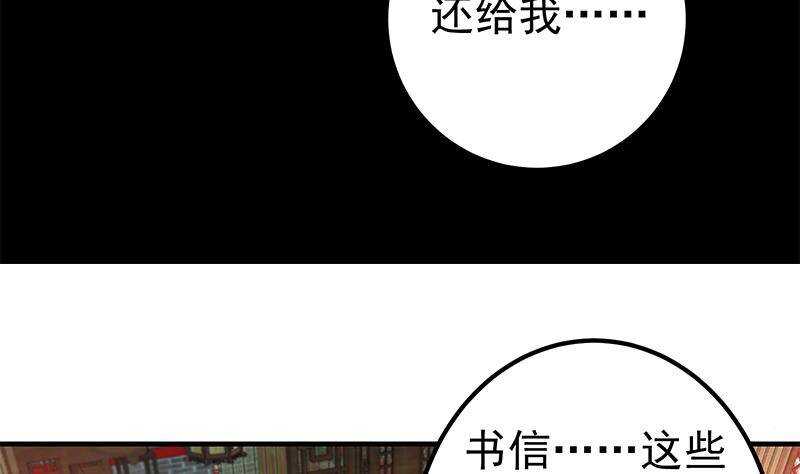 第61话 奔向未知的未来(1/2)-第63话