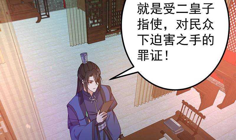 第61话 奔向未知的未来(1/2)-第63话