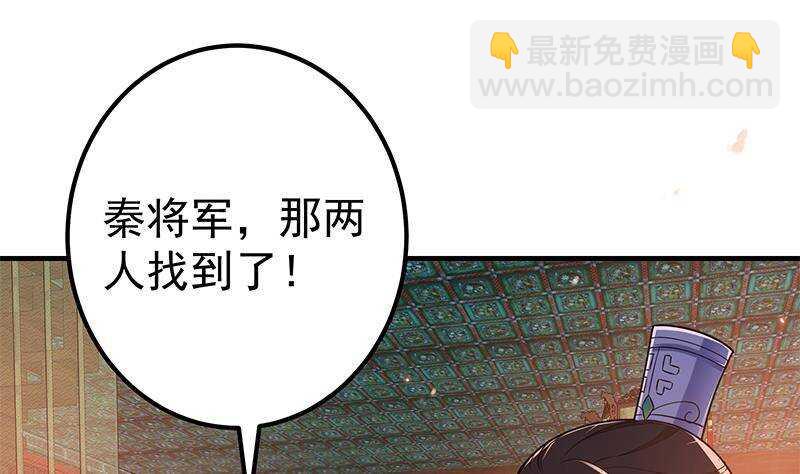 第61话 奔向未知的未来(1/2)-第63话