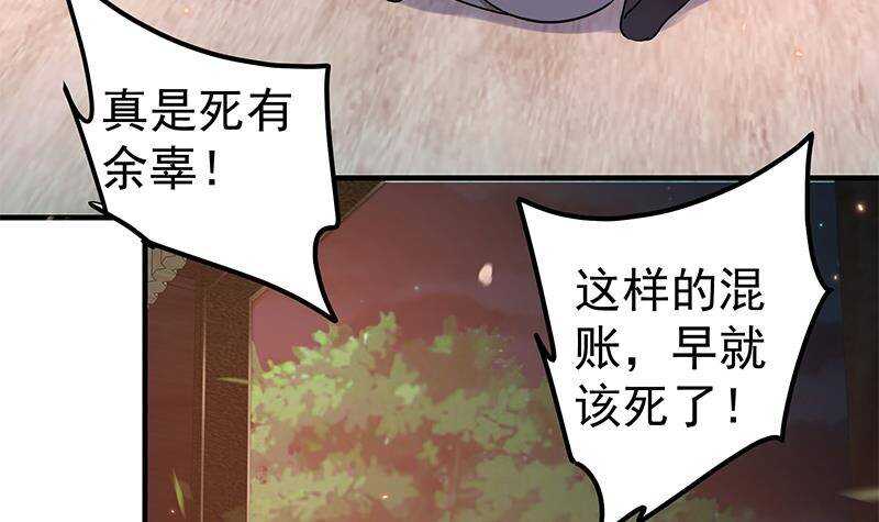 第61话 奔向未知的未来(1/2)-第63话