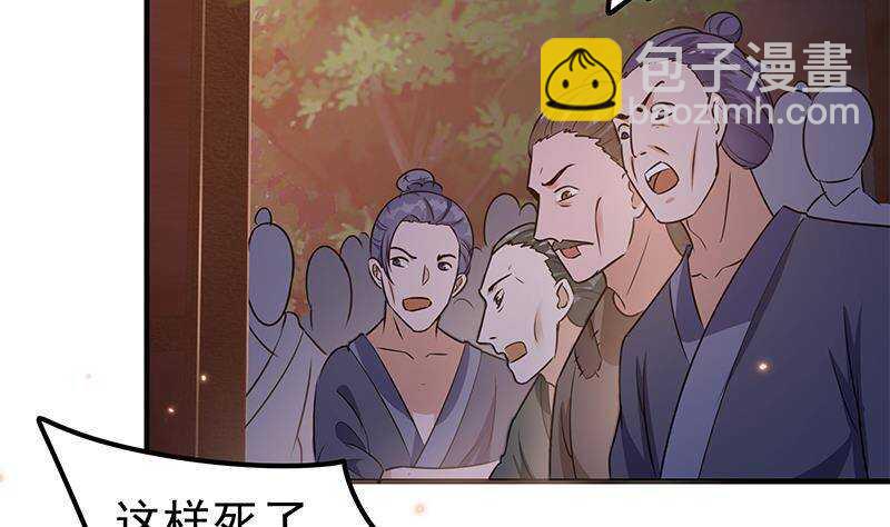 第61话 奔向未知的未来(1/2)-第63话