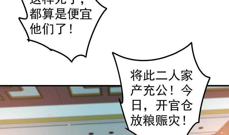 第61话 奔向未知的未来(1/2)-第63话