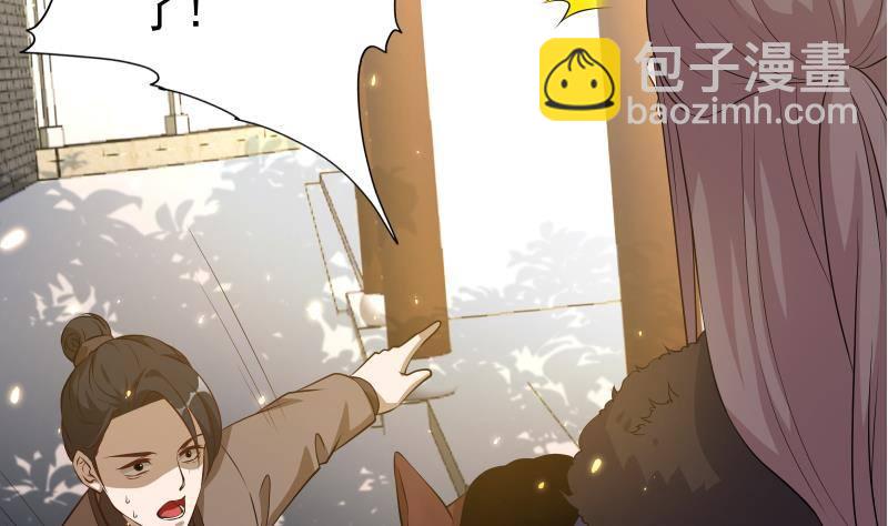 第8话 鱼死网破(1/2)-第9话