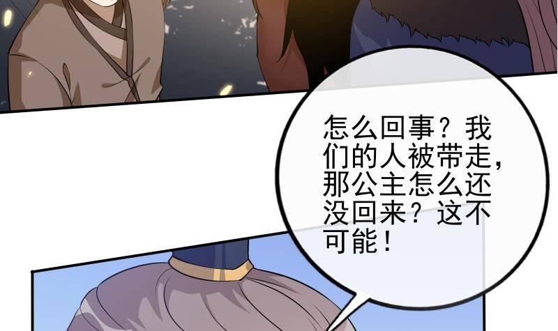 第8话 鱼死网破(1/2)-第9话