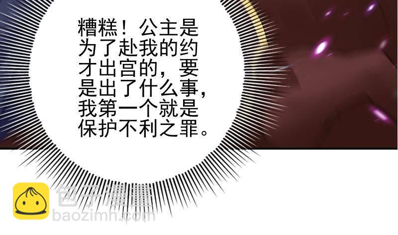 第8话 鱼死网破(1/2)-第9话