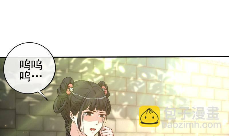 第8话 鱼死网破(1/2)-第9话