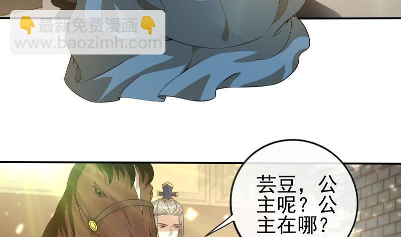 第8话 鱼死网破(1/2)-第9话