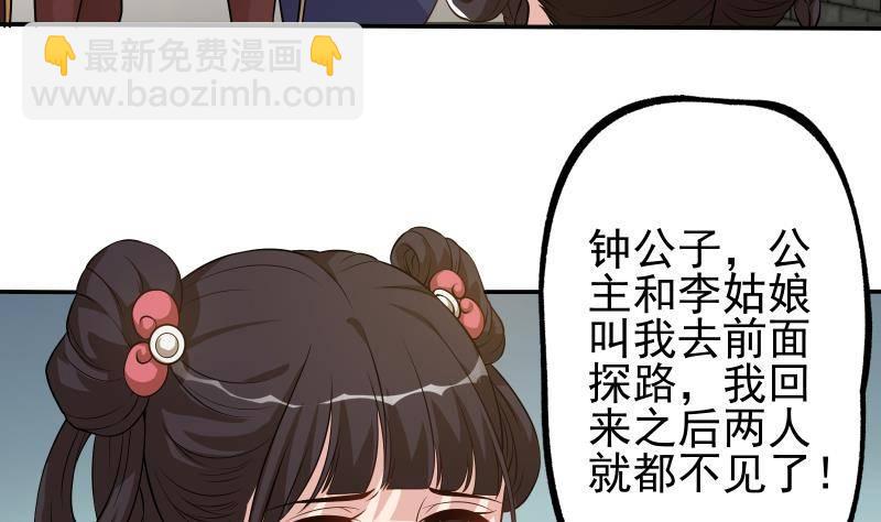 第8话 鱼死网破(1/2)-第9话