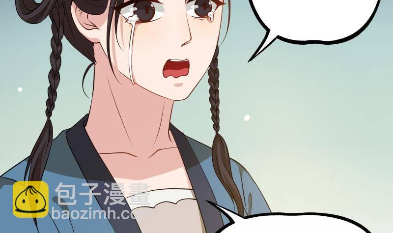 第8话 鱼死网破(1/2)-第9话