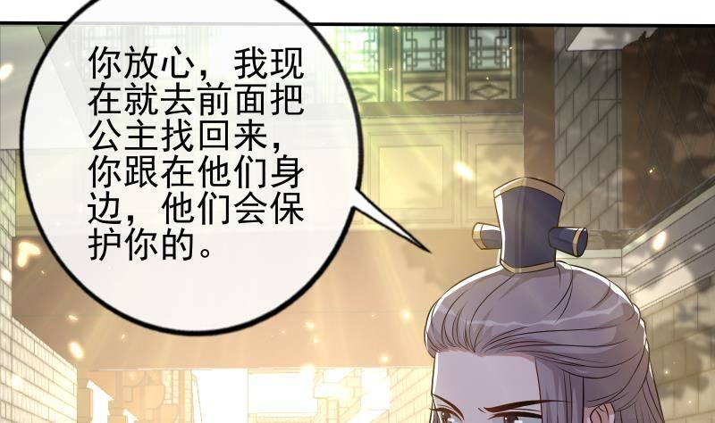 第8话 鱼死网破(1/2)-第9话