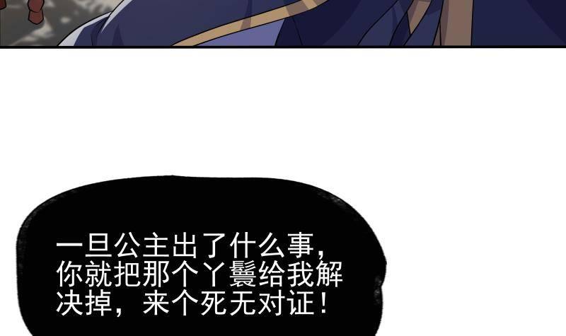 第8话 鱼死网破(1/2)-第9话