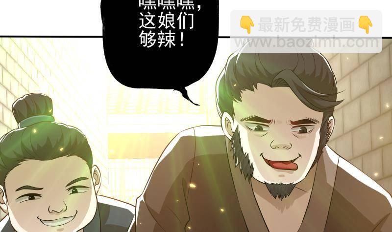 第8话 鱼死网破(1/2)-第9话