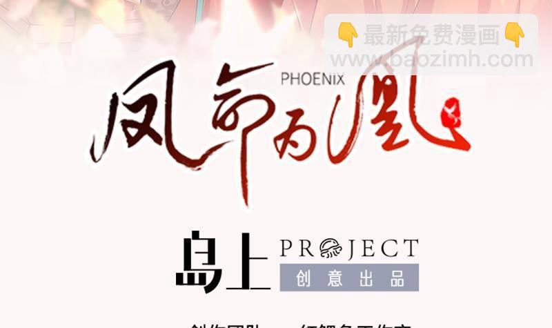 第8话 鱼死网破(1/2)-第9话