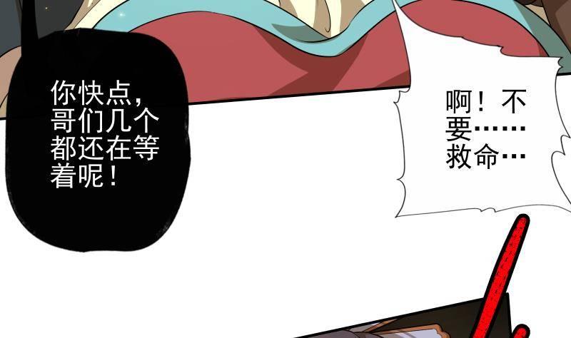 第8话 鱼死网破(1/2)-第9话