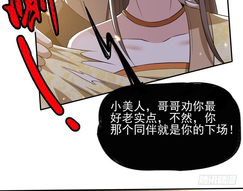 第8话 鱼死网破(1/2)-第9话