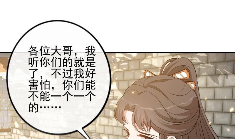 第8话 鱼死网破(1/2)-第9话