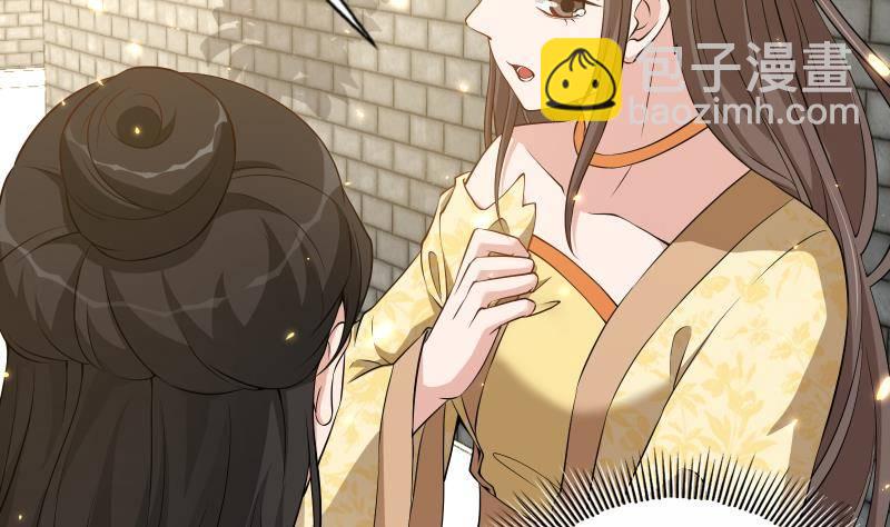 第8话 鱼死网破(1/2)-第9话