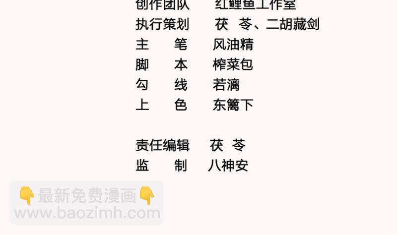 第8话 鱼死网破(1/2)-第9话