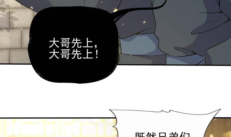 第8话 鱼死网破(1/2)-第9话