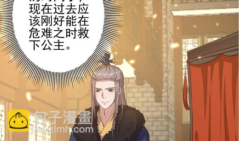 第8话 鱼死网破(1/2)-第9话