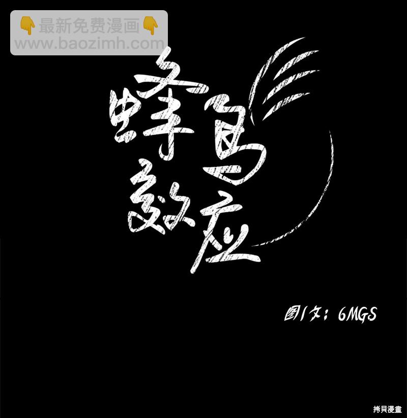 第33话19