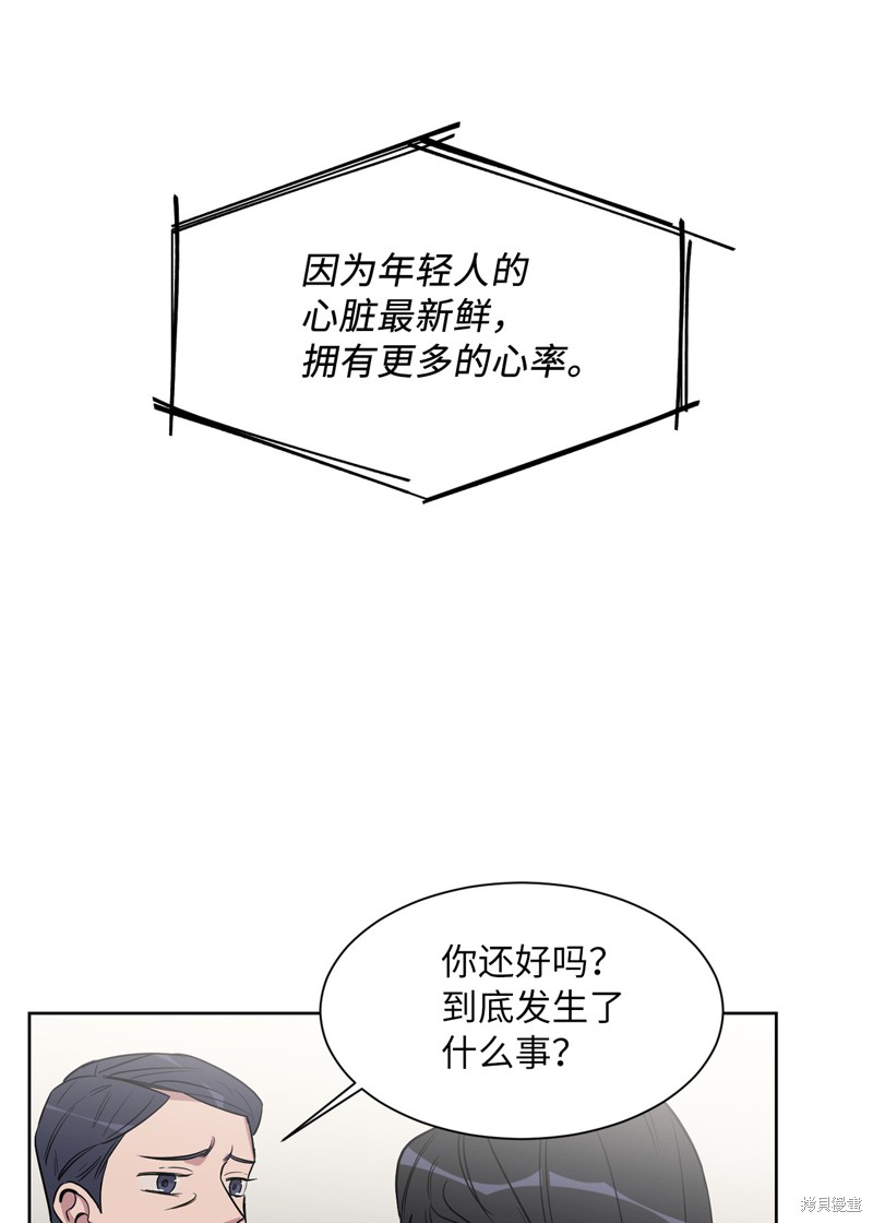 第47话42