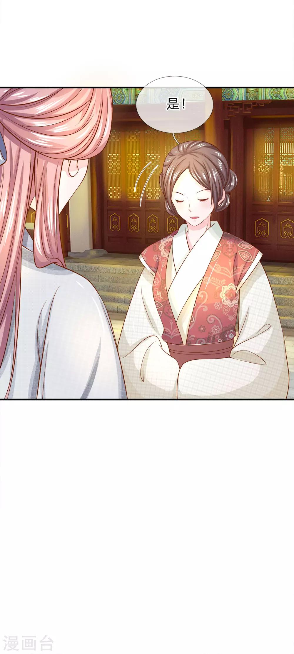 第10话 好戏才刚刚开始-第11话